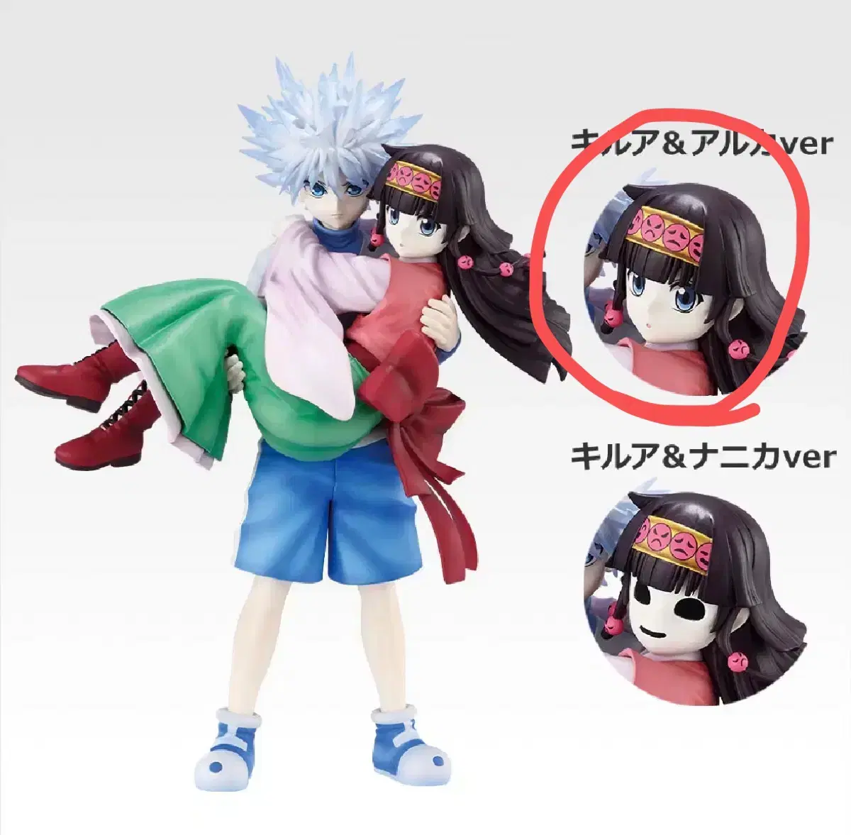 ハンター×ハンター初回抽選賞品 A キラー&アルカフィギュア